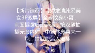 大红唇新人骚女被两大汉3P，白丝袜丁字裤，翘起屁股看穴，两根JB轮流舔