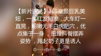 超嫩无毛白虎美女主播005