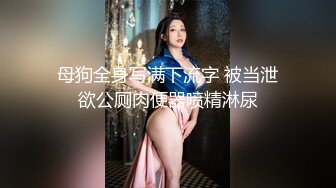    肥臀美穴极骚顶级颜值网红女神，暴力自慰猛扣塞逼大量喷水，这女的太骚了，浴室洗澡湿身诱惑