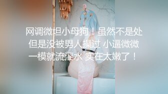 五月新流出厕拍大神潜入商场隔板女厕侧后偷拍顾客和服务员尿尿尿很急的健美裤靓女 (6)