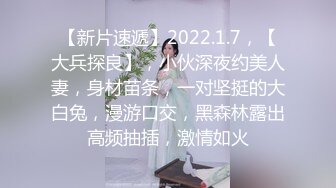 【美艳淫妻李婉儿】花了600大洋，从婉儿那一手购得，山林中啪啪插逼~多部VIP视频，极品反差大骚货 (7)