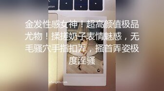 ✅极度反差婊✅调教02年清纯少女性奴～审美疲劳就换点口味看这些，鸡巴跳蛋塞进骚小嫩逼，疯狂摩擦～1