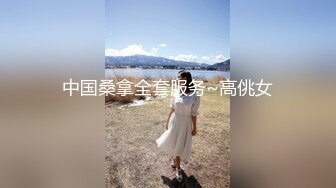 商场女厕多镜头偷拍 方格连衣裙美女粉嫩的鲍鱼 细细一条逼缝