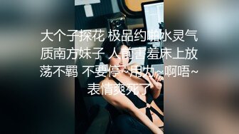 氣質漂亮的美女設計師下班後和公司領導酒店激情啪啪,黑絲網襪猛幹,逼逼粉嫩嫩的邊操邊拍國語對白