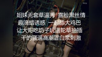 【黄先生探花】再约苗条白衣妹子椅子扣逼TP啪啪，床上情趣装近距离口交猛操呻吟搞了两炮