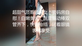  又到大学毕业季绝美校花和男友之间的分手炮遭曝光