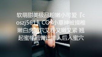 5/8最新 爆操勾引我的乡下表妹奶子软滑道具自慰刺激阴蒂的快感VIP1196