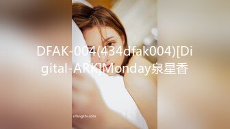 DFAK-004(434dfak004)[Digital-ARK]Monday泉星香