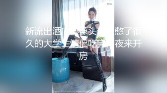 性感丰满豐臀眼鏡妹約臨時男友開房後入啪啪