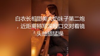 闲来无事干少妇