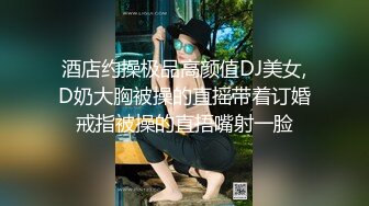 疯狂美女吞吐巨炮看的神魂颠倒啪啪作品,精致妹子细长腿极品搞穴太猛了进出感觉要撑爆了膜拜啊