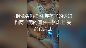 国产TS系列比女人还美的赵恩静黑丝诱惑口交直男被后入