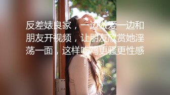 一对白嫩肌肤人妖好友闲来无事要爱爱亲奶吃菊相互69互舔大屌激情插入屁眼抽插到高潮