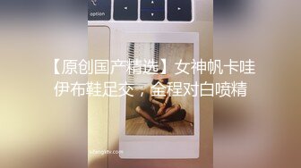  尤物御姐 超颜值极品御姐女神Selina洗澡时女神进来吃鸡玩弄小穴