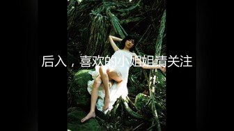 极品颜值福利姬『魔法贝贝』土豪露脸定制福利，高挑的身材超高颜值，清纯淫靡并存，美乳丰臀超反差小姐姐 (2)