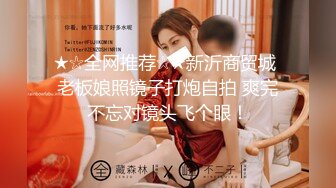 小仙女713长相甜美妹子穿肚兜居家单人自慰诱惑，掰穴自摸阴蒂翘起屁股扭动浴室洗澡