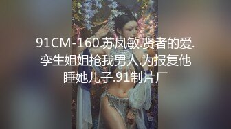 《最新流出秘顶级绿帽》推特高颜模特身材气质网红女神【小小肥羊】，绿帽老公开发娇妻勾引前男友卖淫3P蜂腰蜜桃臀 (3)