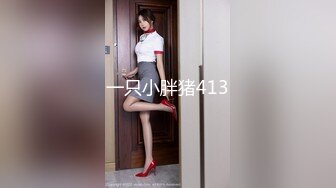 STP25367 91制片厂 91CM-240??《AI人形机器女友》主人请将肉棒插进来为我充电 萧悦儿 VIP2209