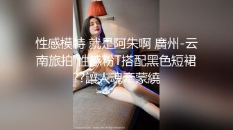 极品气质美女 气质网红脸美女与金主爸爸玩3P，前后夹击大屌出击，后入狂艹口爆颜射