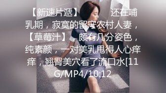 （继续）后入来长春出差的美女