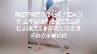 颜值不错苗条身材妹子道具自慰 全裸玻璃棒抽插毛毛挺多抬起脚尿尿非常诱人 很是诱惑喜欢不要错过