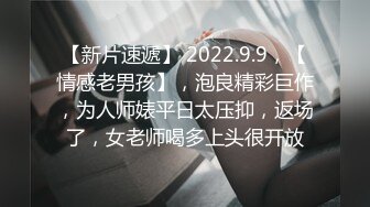 风韵犹存淫荡广场舞熟女阿姨，可不是一般人能够征服的