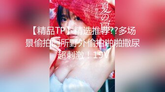 【新片速遞 】商场女厕蹲守嫩白长腿甜美女神,性感羊角型阴毛和平滑嫩穴看射了