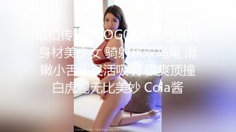 ✨✨✨核弹！一群学生妹~19.9小时~【电竞少女】道具~喷水~互干！！~~✨✨✨--每一场都有大秀，请各位大哥放心下载~！