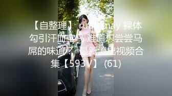 [2DF2]太子探花极品约了个颜值不错肉肉身材妹子啪啪，舌吻互摸舔逼上位骑坐自己动抽插猛操 - [BT种子]