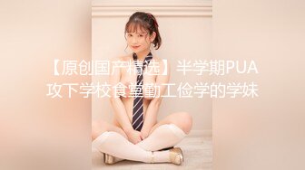 SWAG Black Dress 女友体验巴黎街头漫步黑丝上衣深喉口交无套 刘玥