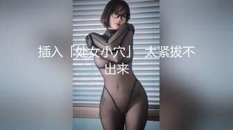 《阴道spa按摩》18CM大鸡巴男技师给刚唱完K的外甥女和小姨做胸部阴道肉棒按摩对白搞笑