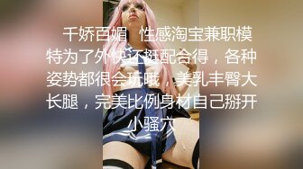 肉棒哥与女仆装淫娃狂乱娇喘之夜欲水横流720P完整版