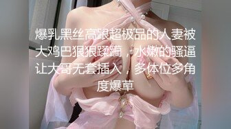 ❤️云盘高质露脸泄密，长相一般胜在够骚，出轨人妻待老公出差把野男人领家里露脸做爱自拍，假鸡巴紫薇预热模仿被3P前后夹击