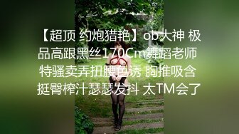 大饭店男女共用卫生间俯视偸拍一位接一位气质美女美少妇方便制服眼镜妹撅着大腚我有点忍不住了