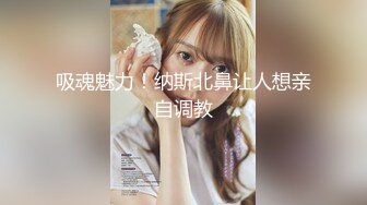 《萤石云破解》小伙猛操女友的小嫩B把女友干疼了事后再帮她看看是哪里疼