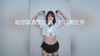 大神潜入单位女厕  全景偷拍刚下班的美女同事