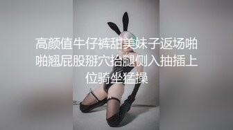 情色主播 大烟花来 (无爱爱)