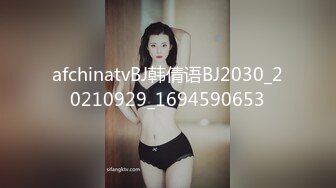 afchinatvBJ韩倩语BJ2030_20210929_1694590653