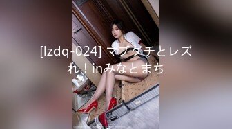 [lzdq-024] マブダチとレズれ！inみなとまち