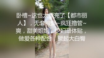 STP16246 桃桃蜜汁苗条骚女自慰啪啪两女双飞，特写跳蛋震动足交双女互舔抽插猛操