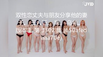 这个短发美女超有气质的