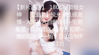 STP26742 网红学妹 极品露脸00后淫荡美少女▌恬恬 ▌黑丝女教师的肉体教学 阳具速插嫩穴极致高潮鲜蚌吐汁