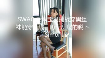 餐厅女厕偷拍穿着丁字裤的美少妇保养的还不错的微毛小嫩鲍