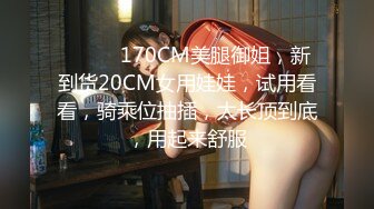 蜜桃影像传媒-女仆咖啡厅EP4感谢祭 双飞操穴 巨乳纹身女神孟若羽