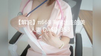 《宅男精品福利》青春无敌推特萝莉制服粉鲍少女福利姬【桐桐想喝牛奶】私拍，道具自嗨噗滋噗滋流白浆