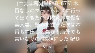 [无码破解]MDYD-846 私、実は夫の上司に犯され続けてます… 波多野結衣