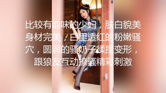 火辣少妇 张美人 整容换发型回归 骚坯美人啦 无套和炮友真枪实干 口爆吐精液！