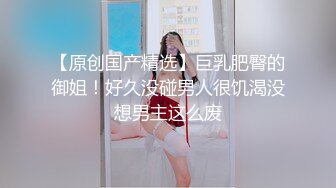 单身少妇贱奴~长相还是个小女孩，自个还上了把锁真有意思，硬生生用钢构爆菊花，玩得还挺前卫~长见识啦！！