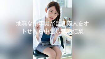 《魔手☛外购☀️极品CP》美女如云商场女_厕逼脸同框正面偸拍超多年轻小姐姐小少妇方便，牛仔短裤美少女的干净白虎逼简直太顶了