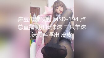 ✿91制片厂✿ 91KCM062 淫荡美女大奶女教师 ▌林思妤▌